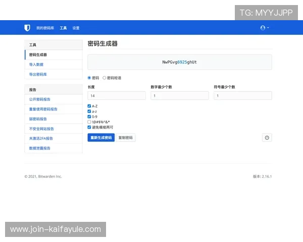 凯发在线注册平台：注册成功后的账户管理与安全设置