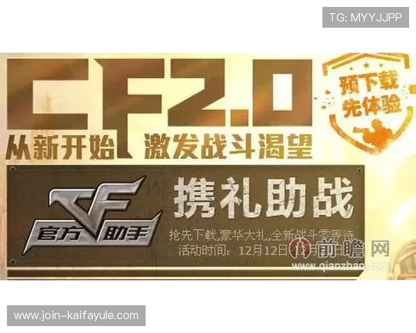 凯发旗舰厅下载官网优惠活动不断，丰富奖励助力玩家轻松赢大奖